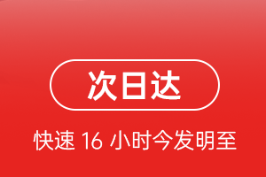 梅州机场货运航空货运 航空货运