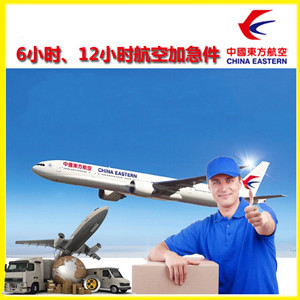 梅州机场货运公司谈空运的四大作用是什么